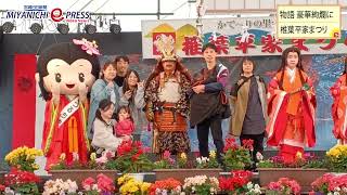 The Shiiba Heike Festival: A majestic reenactment of the