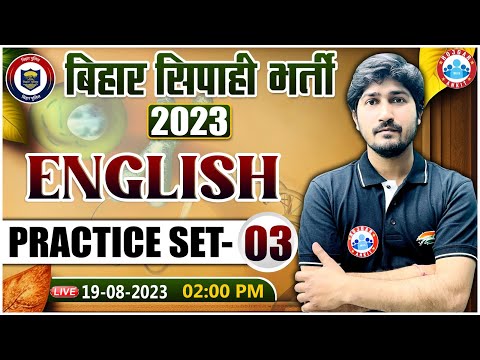 Bihar Police 2023, English Practice Set #03, Bihar Previous Year Questions, English By Vipin Sir
