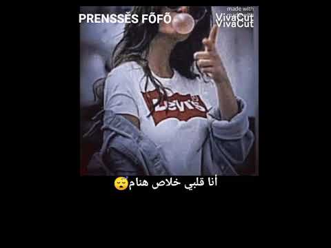 ليله وأنت جمبي ليله تسوى عمري حالات واتس اب حب تامر حسني حلم سنين