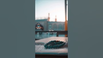 تلآوة هادئة وخاشعه تريح القلب لسورة البروج بصوت فضيلة الشيخ د محمد بن محمد الفقيه الضالعي حفظه الله