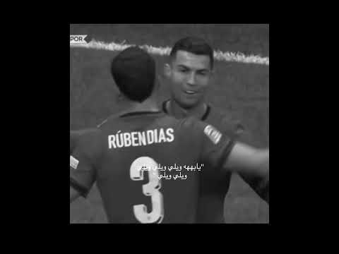 ياااببههه ويلي ويلي ويلييي