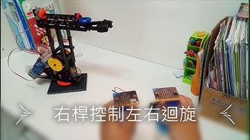 自造雙搖桿控制機械手臂(micro:bit+Gigo)