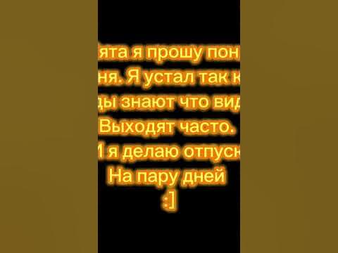 Я скоро вернусь - YouTube