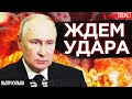 Контрнаступление ЗСУ закончилось. Теперь ждем удара: У России стратегический перевес. Пьотр Кульпа