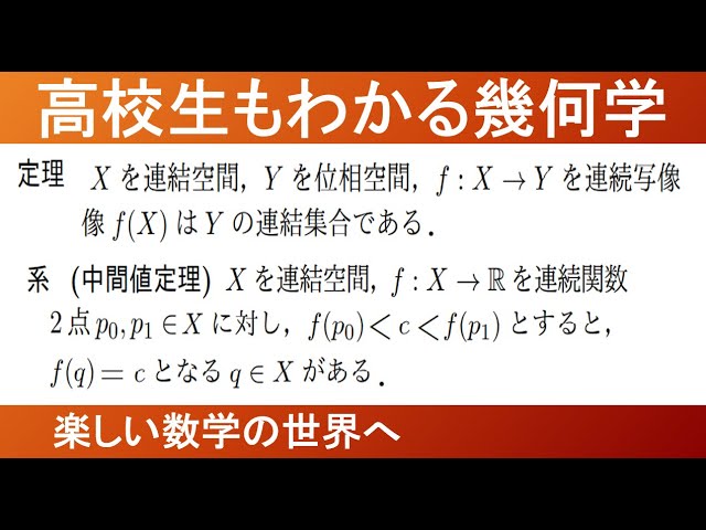 幾何定理35で解く受験数学 幾何定理35で解く受験数学