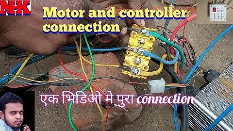 e rickshaw motor and controller proper connection | e rickshaw controller folt