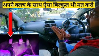 Don't do this with Your Clutch | 6 Clutch Control Mistakes All New Drivers Do | Driving Tips