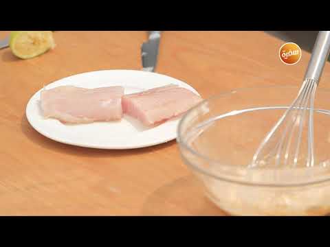 طريقة عمل سمك مقرمش مخبوز