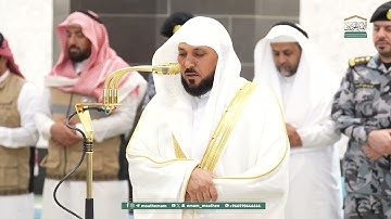تلاوة فضيلة الشيخ د. #ماهر_المعيقلي  من صلاة المغرب  6 ذو القعدة  1446هـ.