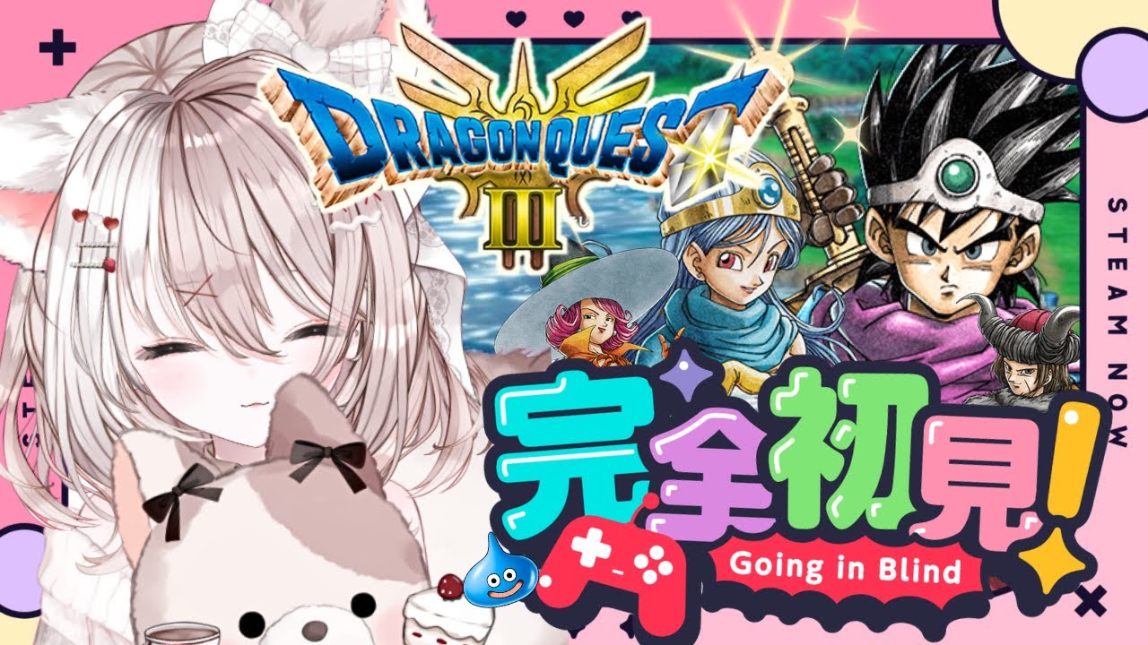 【ドラゴンクエストⅢ HD-2D版】ドラゴンクエストⅢ そして伝説へ…最後の鍵やオーブの情報を集めます✨完全初見プレイ※ネタバレあり【ドラクエ】