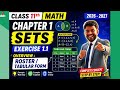 11th Math Exercise : 1.1 Complete 💯 Solution  || Chapter - 1 (Sets) #anoption04 #education