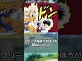 気円斬とかいうクリリンの最大の発明wwに対する読者の反応集【ドラゴンボール】