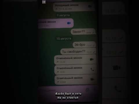 Он был в сети Magakama 11