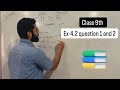 Class 9th Exercise 4.2 Q1 And Q2