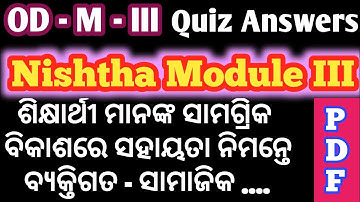 OD - M - III / Nishtha Module 3 Quiz Answers | Diksha Module 3 Answers