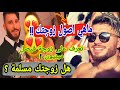 لن تصدق ماهي ديانة و اصول زوجة فيصل مينيون الكندية التي اخفاها عن الجميع لن تصدق ماهي ديانة و اصول زوجة فيصل مينيون الكندية التي اخفاها عن الجميع