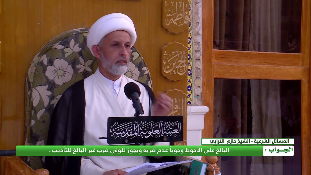 هل يجوز ضرب الابناء ؟