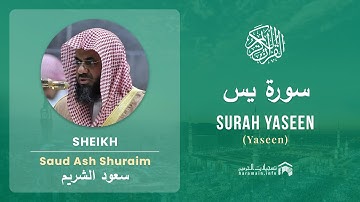 Quran 36   Surah Yaseen سورة يس   Sheikh Saud Ash Shuraim - With English Translation