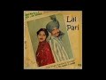 Amar Singh Chamkila | Lal Pari | Audio Remix | Old Punjabi Tunes