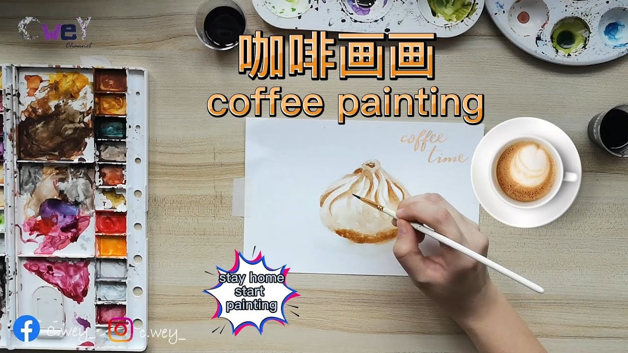 Coffee Painting – Bun | 咖啡水彩画– 包子| EP021 - YouTube