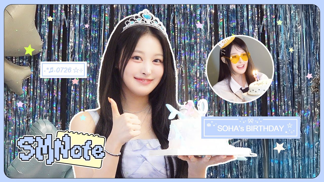 우리집 주황 고양이 오늘 생일 꺄약↗︎↗︎ | 팅이화 요정 소하 생일🧡 | HAPPY SOHA DAY | SMNote