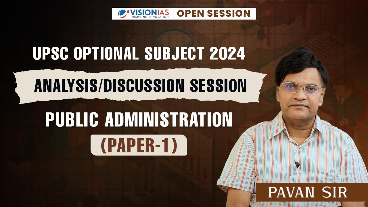 UPSC Optional Subject 2024 | Analysis / Discussion Session | Public ...