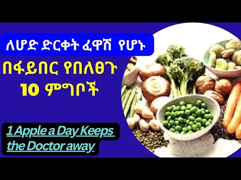 ቪዲዮ: በፋይበር ኦፕቲክስ ውስጥ የመስመር ላይ ያልሆኑ ነገሮች ምንድን ናቸው?