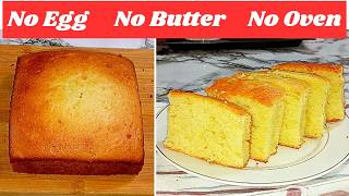 No Butter No Eggs No Oven Vanilla Cake By Masala Heaven | Vanilla Plain Tea Cake Recipe