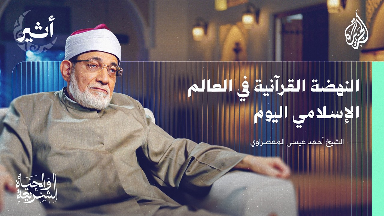 ������� ������� | ������ �������� ����� ��� ���� ����
 - نشر قبل 8 دقيقة