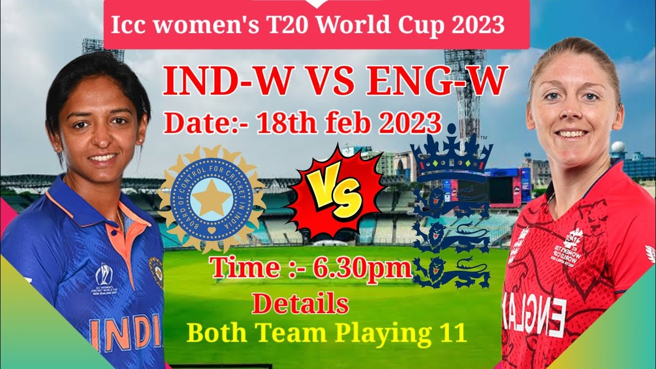 Women's t20 world cup 2023 | India women playing 11 | England women playing 11