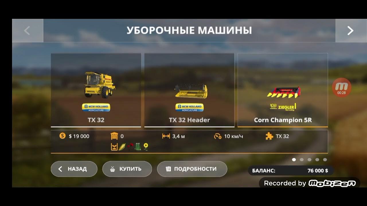 Карта пионер для фс 20. Fs 20rusmod. Фс 20 с установленной картой кошмак в апк виде. Симулятор 20 карта совхоз пионер. Пионер ру.