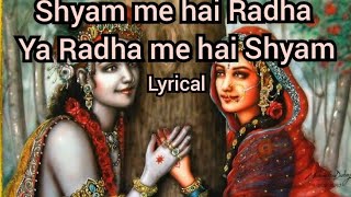 SHYAM ME HAI RADHA YA RADHA ME HAI SHYAM II full song with lyrics