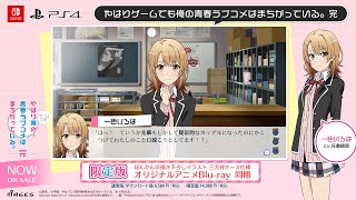 プレメモ　直筆サイン入りキャラクターカード　俺ガイル　一色いろは　佐倉綾音 プレメモ 直筆サイン入りキャラクターカード 俺ガイル 一色