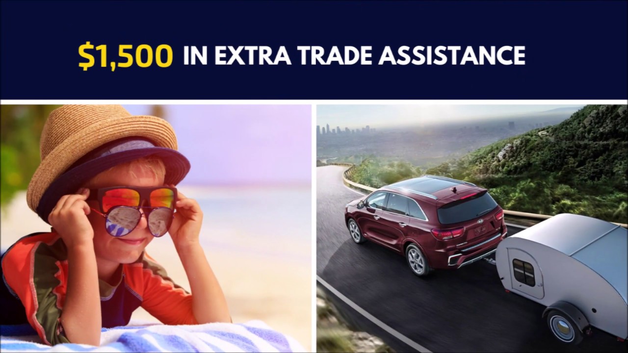 Kia trade каталог