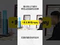 激光和土方都对 男性尖锐湿疣没效果 反复折磨该如何应对 激光和土方都对 男性尖锐湿疣没效果 反复折磨该如何应对