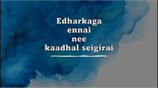 Edharkaga ennai nee kadhal