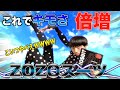 【キモすぎ注意】ガリガリがZOZOスーツ着た結果がやべぇWWWWW
