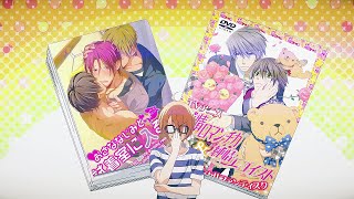 Talk Yaoi To Me MEP ⌈Unlimited Madness IC - 1st Place Hot/Sexy⌋