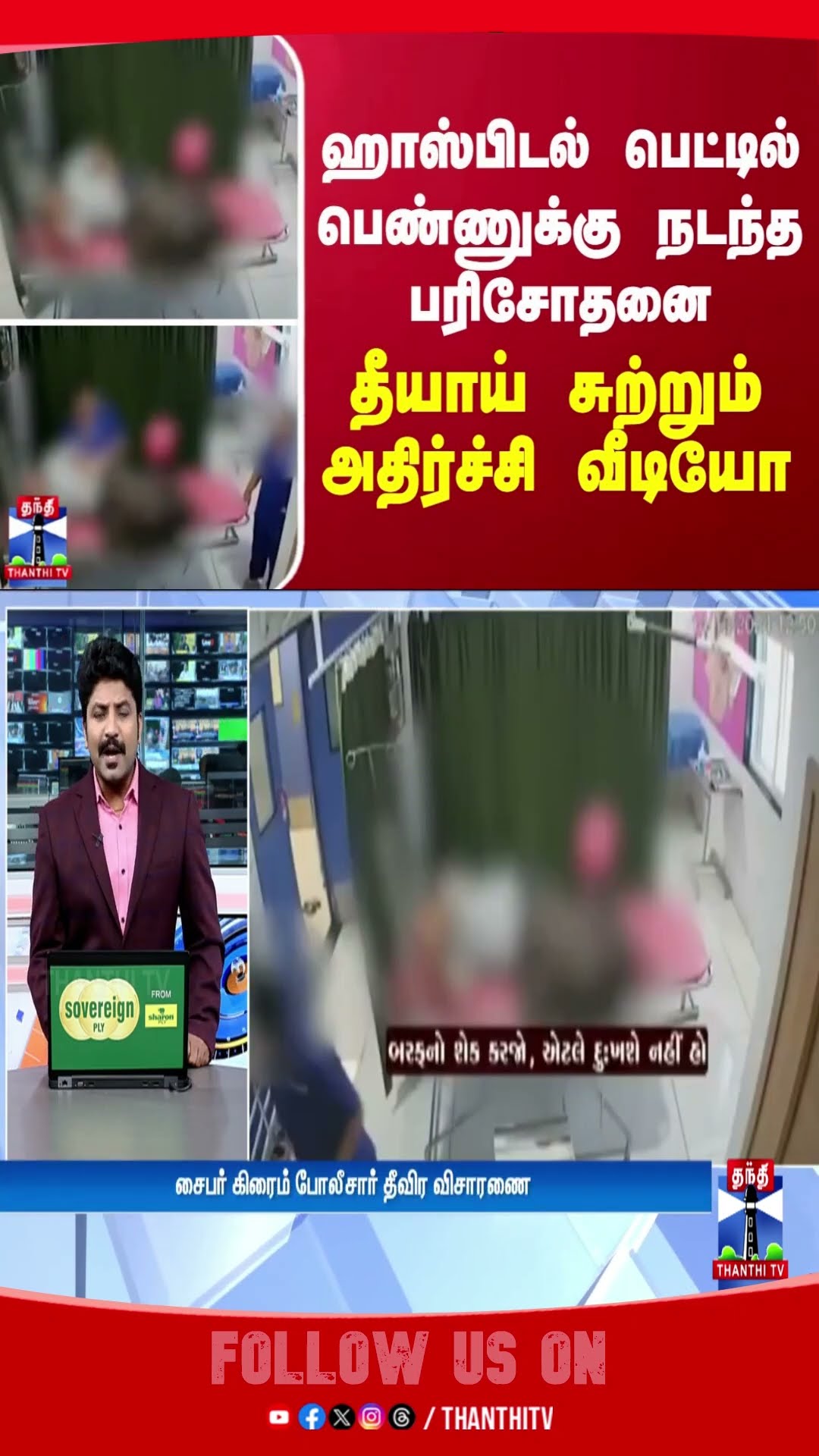 gujarat || viralvideo || women