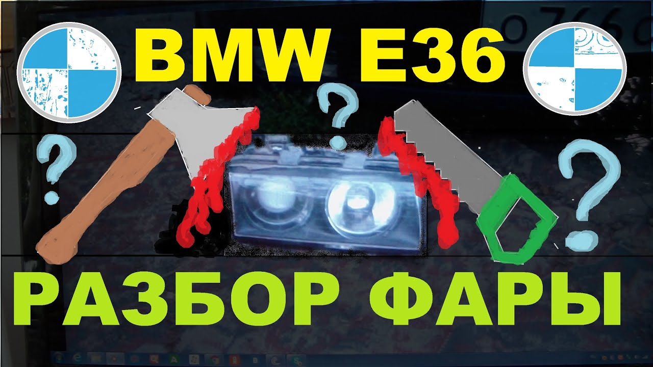 2cf8 ошибка bmw
