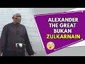 Alexander The Great Bukan Zulkarnain | Ustaz Auni Mohamed