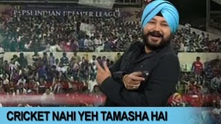 Cricket Nahi Yeh Tamasha Hai | Full Song | Daler Mehndi | Kapil Sibal | @D Records
