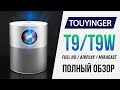 TouYinger T9 / T9w - Full HD Портативный мини проектор с Wi-fi, Airplay и Miracast (Aliexpress)