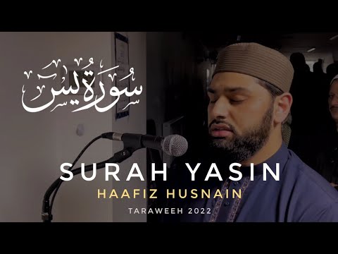 Surah Yasin | Haafiz Husnain | Taraweeh 2022
