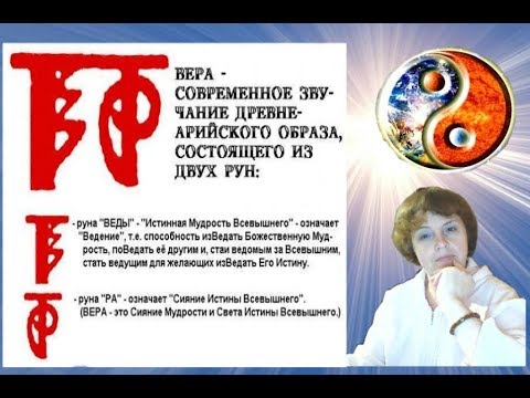 Школа Ведической Астрологии Елены Литвиновой