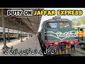 First time duty on jaffar express