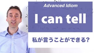 I can tell: Advanced Idiom: この熟語はどういう意味ですか？
