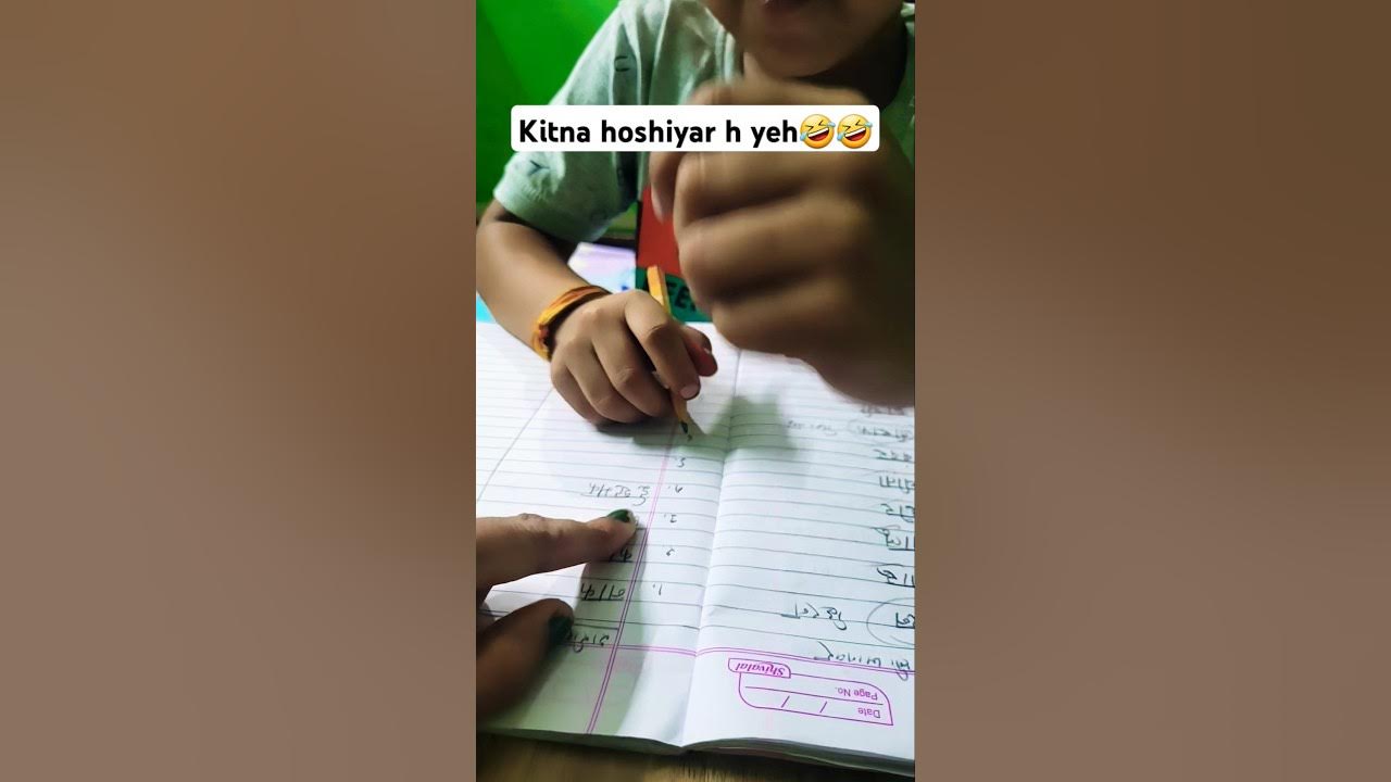 Mera Bccha Kitna Hoshiyar H study intelligent babyboy babyboy mera-bccha-kitna-hoshiyar-h-study-intelligent-babyboy-babyboy