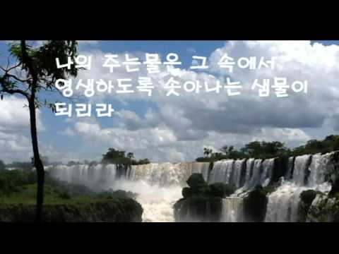 목마른 자들아
