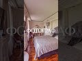 Профессиональный фотограф недвижимости
